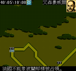 Europa Sensen screenshot