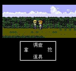 Feng Se Huan Xiang [Model ES-1138] screenshot