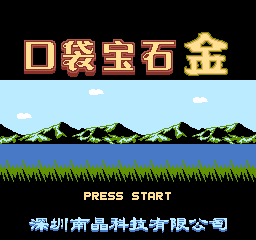 Kou Dai Bao Shi - Jin [Model NJ003] screenshot