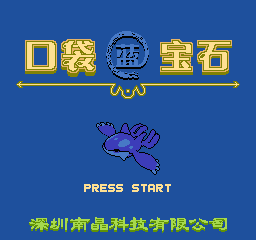 Kou Dai Bao Shi - Lan [Model NJ001] screenshot