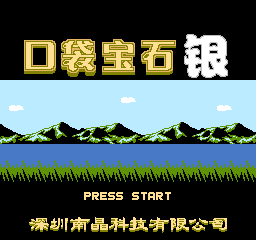 Kou Dai Bao Shi - Yin [Model NJ004] screenshot
