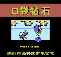Kou Dai Zuan Shi [Model NJ010] screenshot