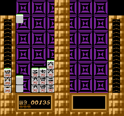 Mahjong Block [Model MGC-008] screenshot