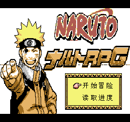 Naruto RPG [Model NJ081] screenshot