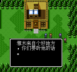 Sheng Huo Hui Zhang - Suo Fei Ya De Fu Su screenshot