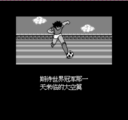 Tian Shi Zhi Yi II screenshot