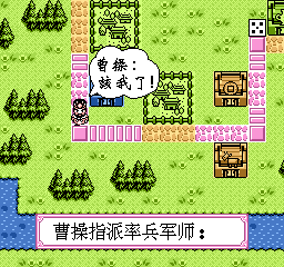 Wang Zi Fu Chou Ji screenshot