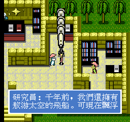 Xing He Zhan Shi screenshot