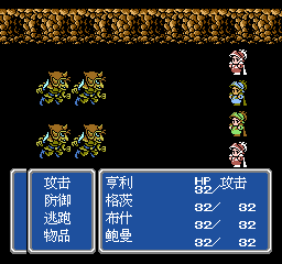 Ying Xiong Chuan Qi screenshot