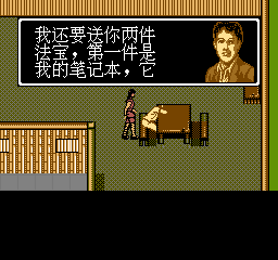 You Ling Xing Dong screenshot