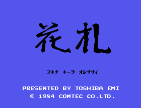 Hanafuda [Model PS-2003G] screenshot