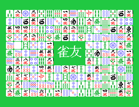 Janyuu [Model MXTJ-11003] screenshot