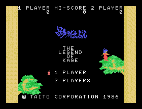 Kage no Densetsu [Model MSX-9] screenshot