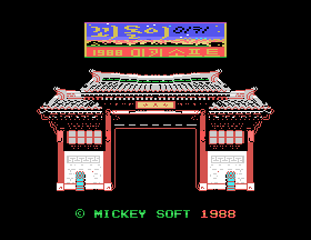 Koedoli screenshot
