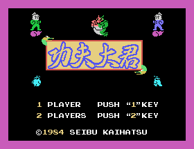 Kung-Fu Taikun [Model PS-2011G] screenshot