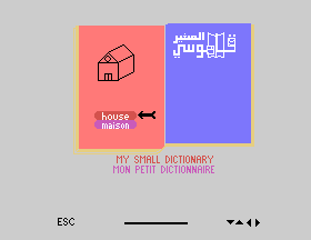 My Small Dictionary [Model P032] screenshot
