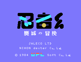 Ninja-kun - Majou no Bouken [Model ND-01MR] screenshot