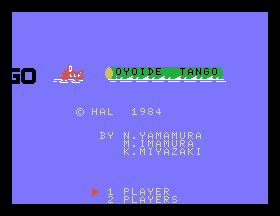 Oyoide Tango [Model HM-102] screenshot