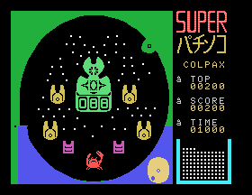 Super Pachinko screenshot