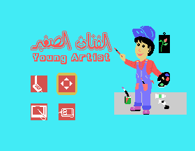 Young Artist [Model P076] screenshot