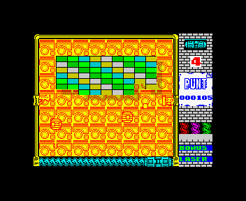 The Brick screenshot
