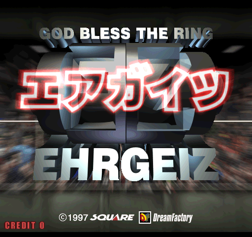 EZ: Ehrgeiz - God Bless the Ring screenshot