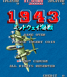 1943 - Midway Kaisen screenshot