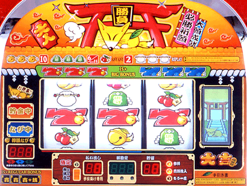 Daikiti screenshot