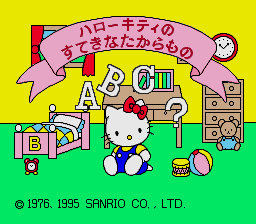 Hello Kitty no Suteki na Takaramono [Model T-150090] screenshot