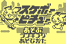 Pichu Bros. Mini - Skateboard screenshot