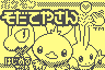 Pokémon Sodateyasan Mini screenshot