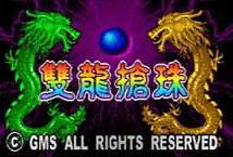 Ssangyong grab beads screenshot