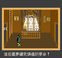 Darkseed screenshot