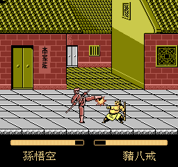 Zhen Ben Xi You Ji [Model CN-28] screenshot