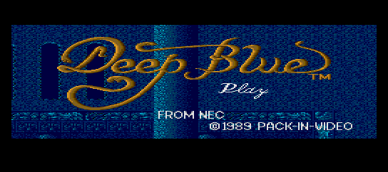 Deep Blue [Model TGX020012] screenshot