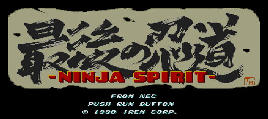 Ninja Spirit [Model TGX040050] screenshot