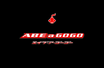Abe a GoGo [Model SLPS-01118] screenshot