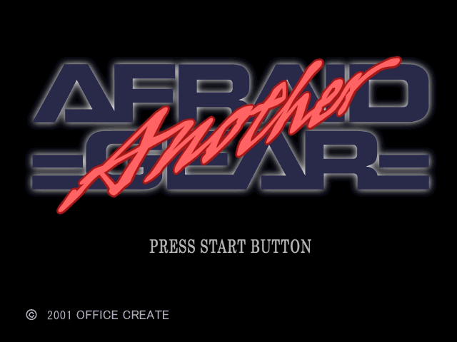 Afraid Gear Another [Model SLPM-86834] screenshot
