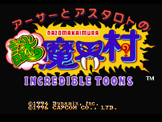 Arthur to Astaroth no Nazo Maikamura - Incredible Toons [Model SLPS-00363] screenshot