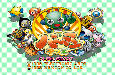 Vermin Kids [Model SLPS-00558] screenshot