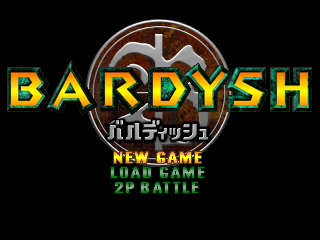 Bardysh - Kromeford no Juunin [Model SLPS-02187] screenshot