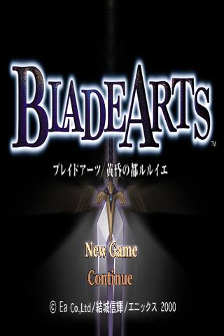 Blade Arts - Tasogare no Miyako R'lyeh [Model SLPM-86602] screenshot