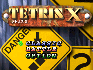 Tetris X [Model SLPS-00321] screenshot