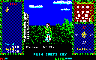 Argo screenshot