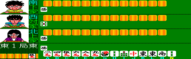 Gambler Jikochuushinha 2 - Jishou! Kyougou Janshi-hen [Model GA8BS1] screenshot