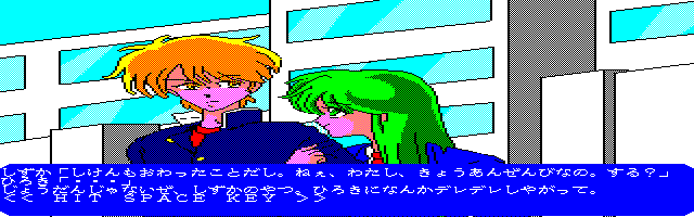 Tsuya-dan Genpei Souran-ki - Irohanihoheto screenshot