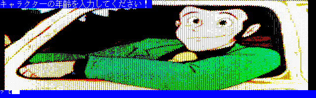 Lupin Sansei - Cagliostro no Shiro [Model CSX1-004D] screenshot