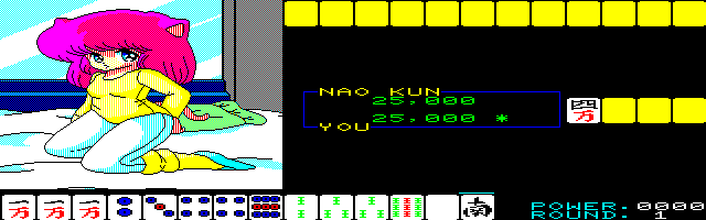 Majaventure - Negi Mahjong screenshot
