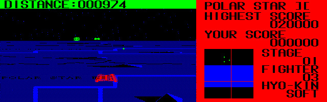 Polar Star II screenshot