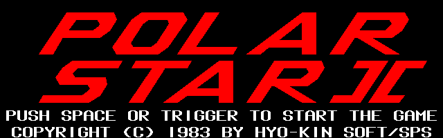 Polar Star II [Model SP-13] screenshot